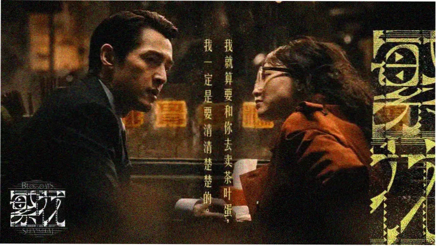 先锋影音资源站 热门影视推荐